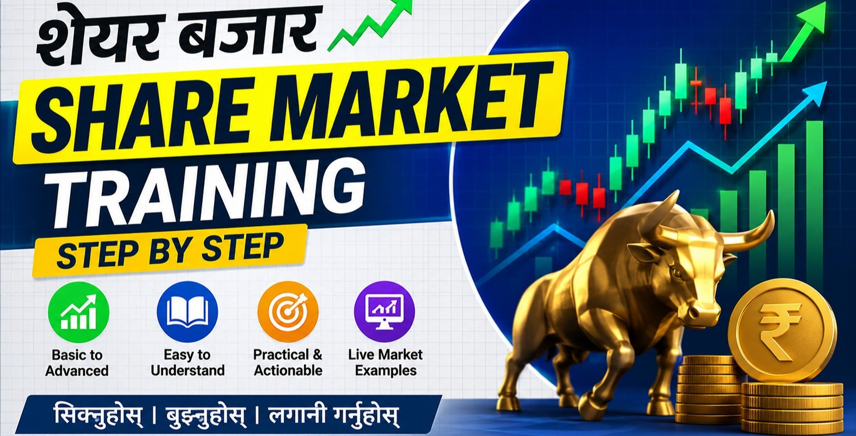Share Market_Recorded_Courses